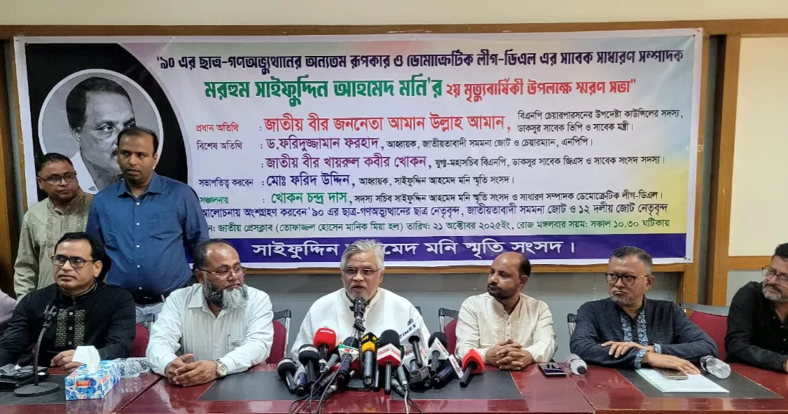 BNP’s Amanullah Aman blames Hasina for airport fire