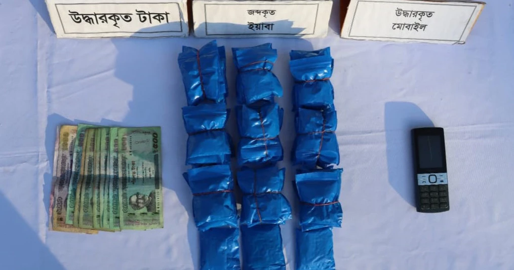 Man held with 9,730 Yaba pills in Bagerhat