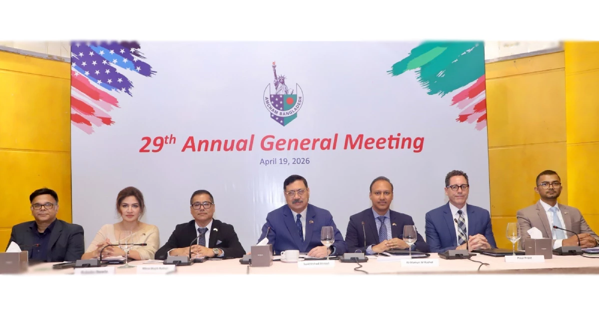 AmCham holds 29th AGM in Dhaka
