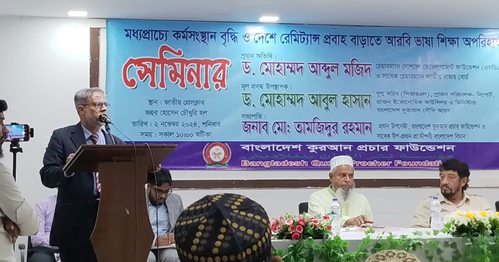 Speakers stress learning Arabic to enhance manpower export and remittance