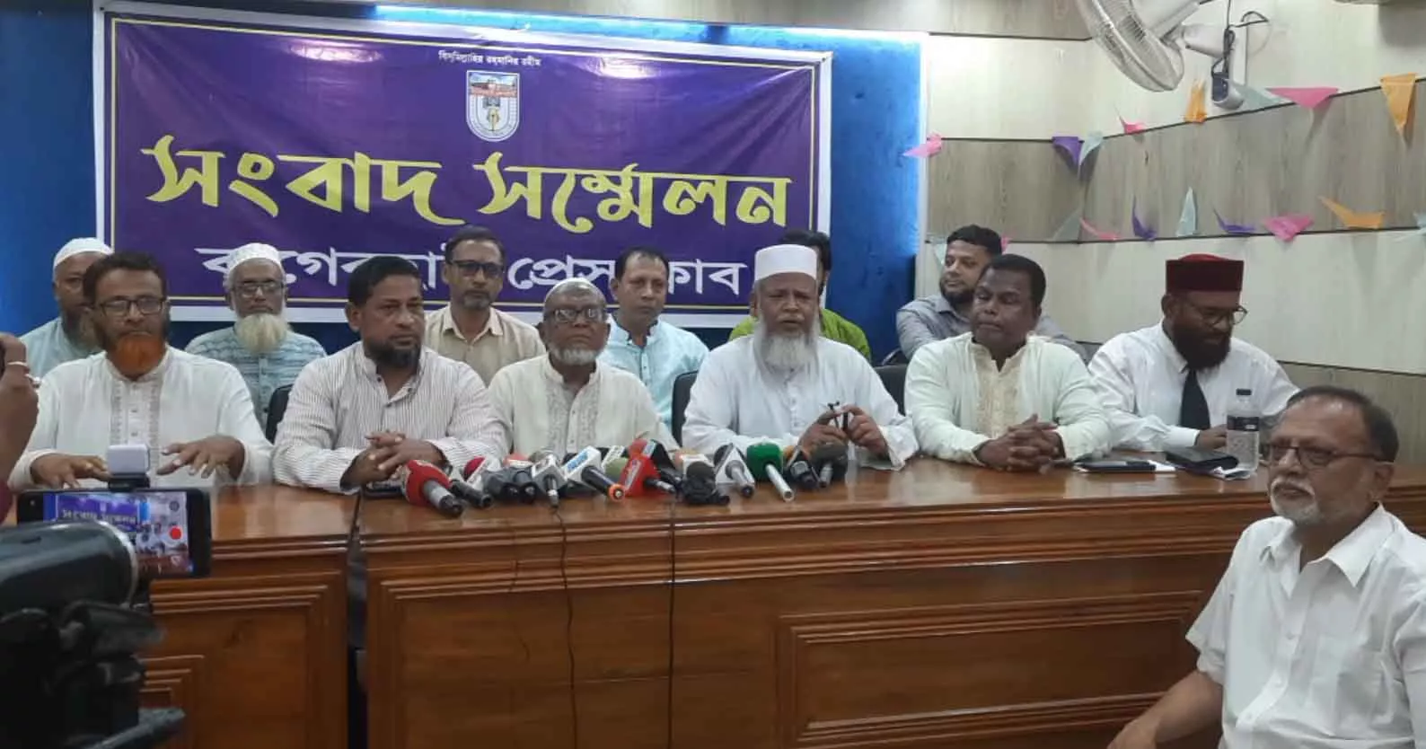 Parties' Bagerhat units protest proposal to reduce district's seats in parliament