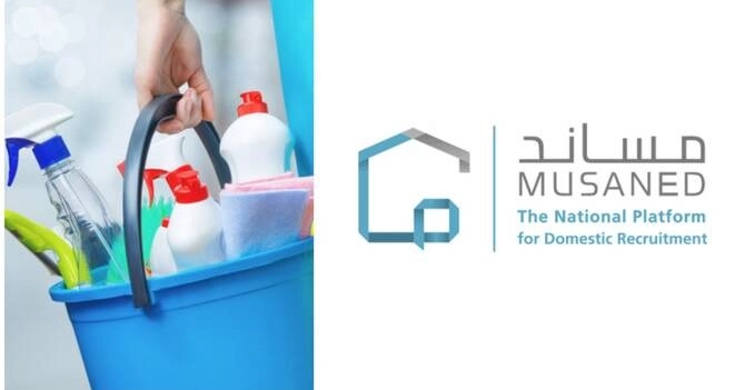 Mandatory digital transfer of domestic worker salaries in Saudi Arabia now effective