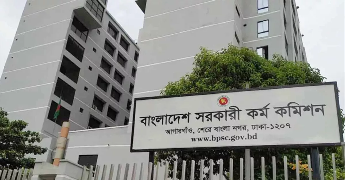 6,165 candidates pass 50th BCS written test