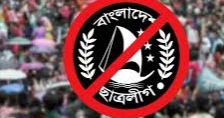 Banned BCL brings out flash procession at Shahbagh; One held