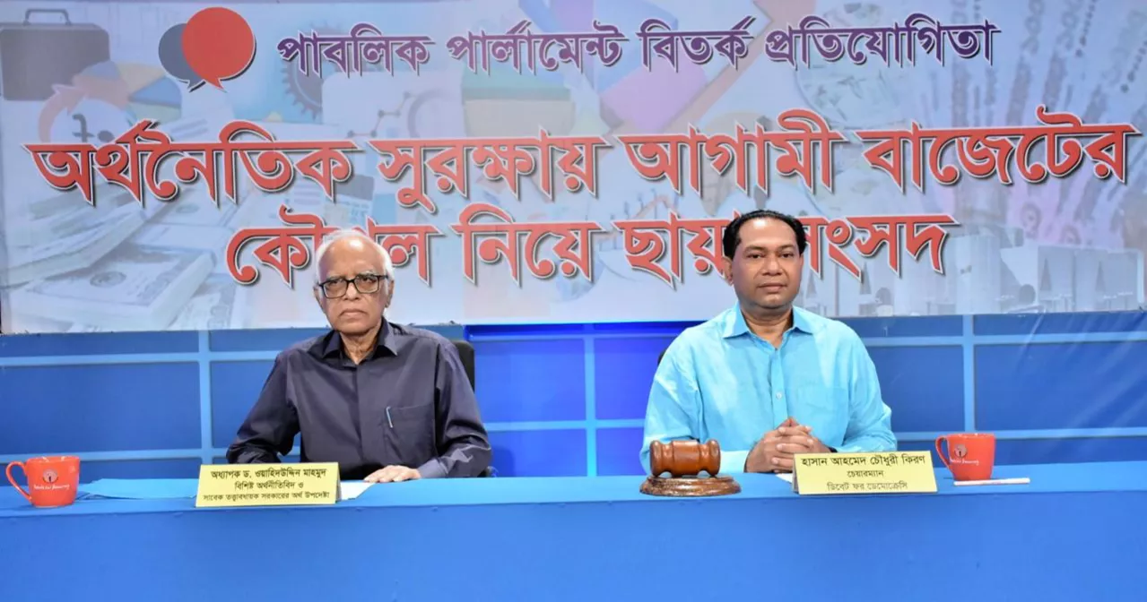 Decision to provide expensive cars to DCs, UNOs a waste of money: Wahiduddin Mahmud