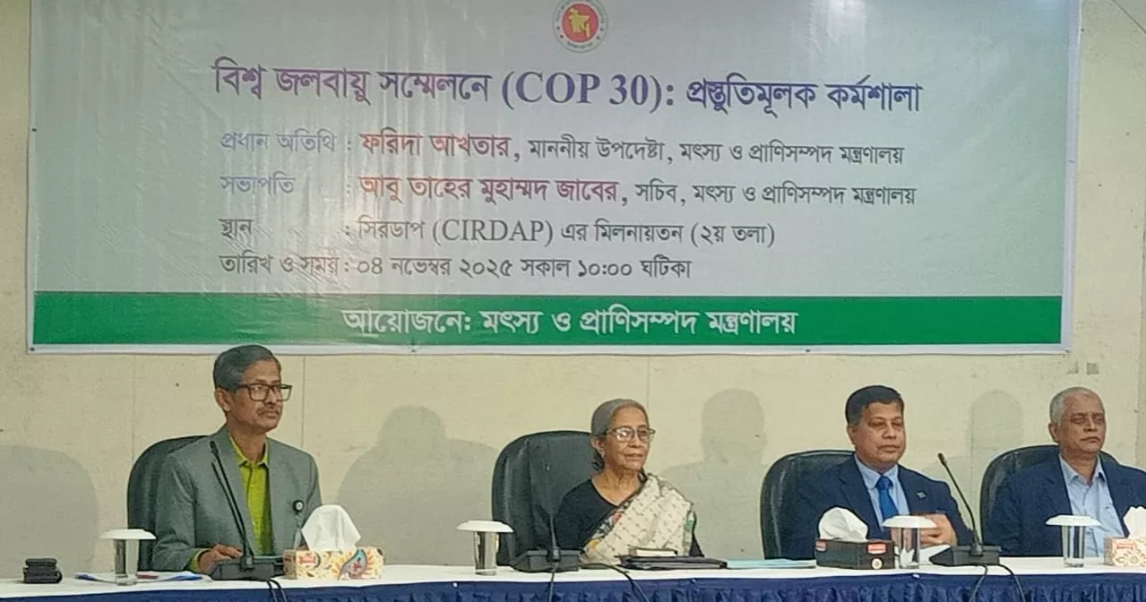 Climate summit prep exposes gaps in Bangladesh’s COP strategy: Fisheries Adviser