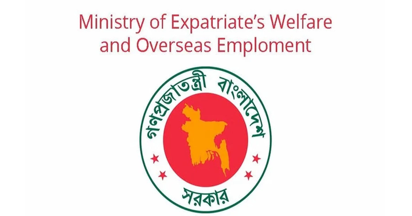 Bangladeshis’ Qatar visa restriction claim baseless: Ministry