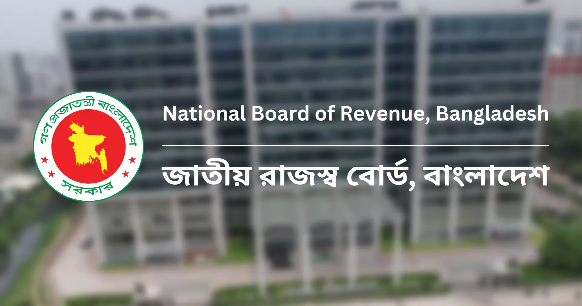 NBR launches e-auction of 220 containers to ease Chittagong port congestion