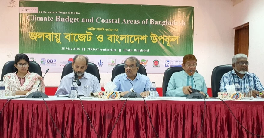 Govt urged to allocate 3% of GDP in the budget as climate finance