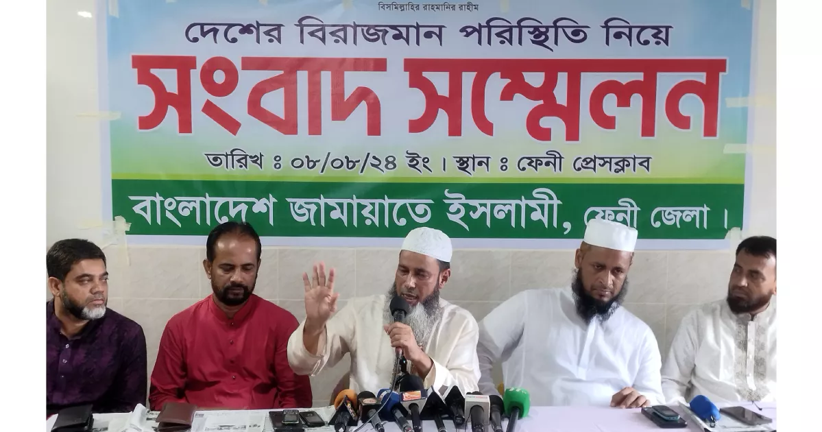 Jamaat to provide Tk 1 lakh to each family of students killed during quota movement