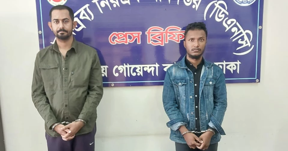 Online-based ‘Shisha’ supply ring busted in Dhaka; 18kg seized