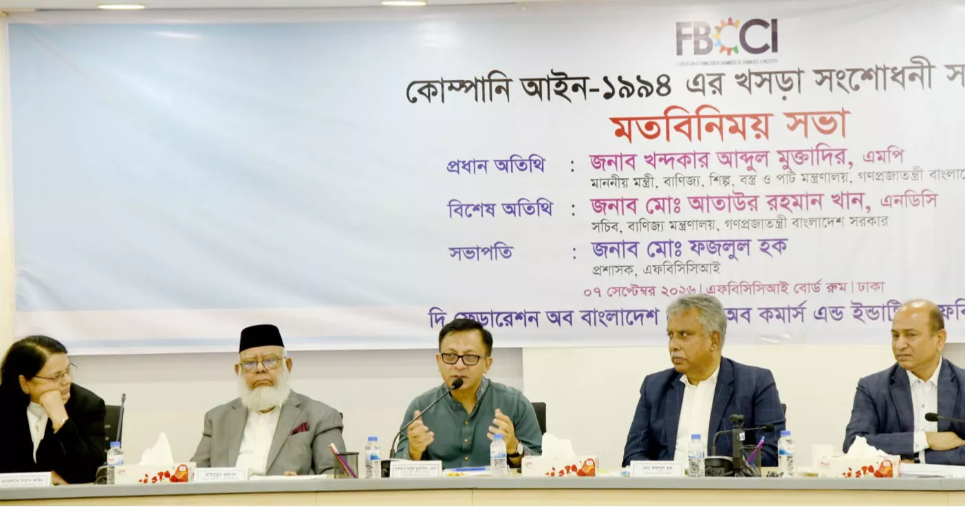 Companies Act to be updated in line with global best practices: Muktadir