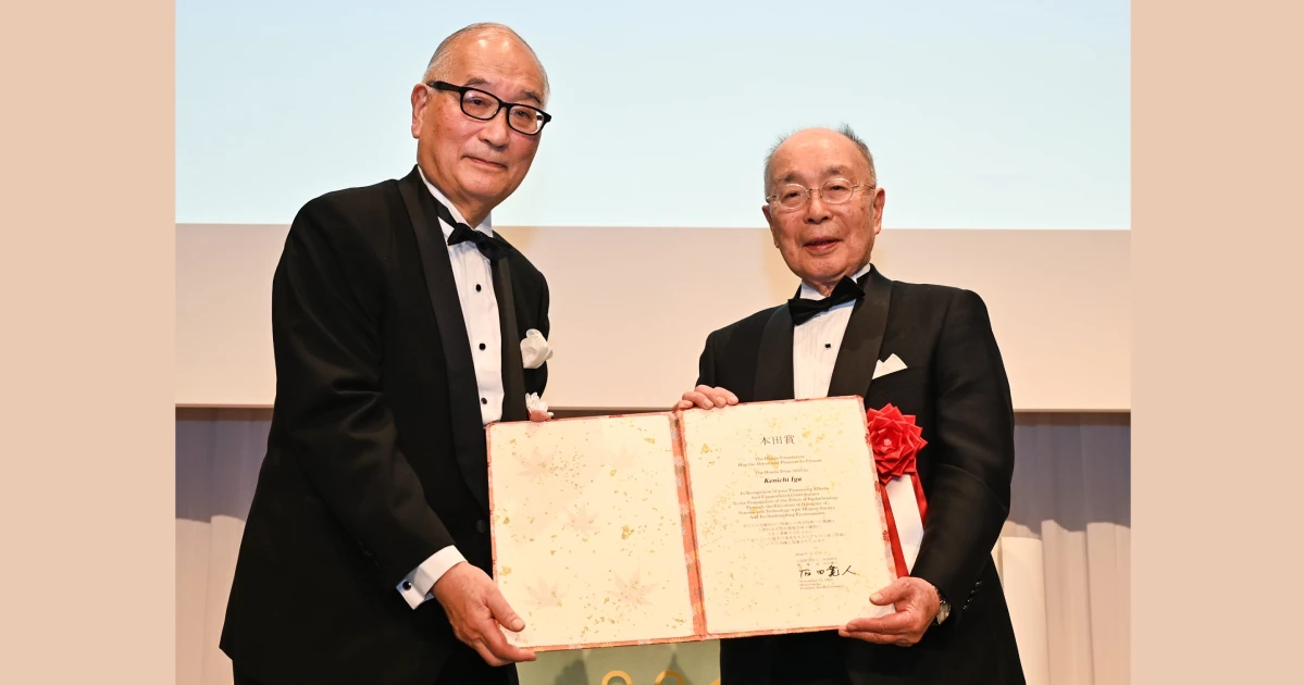 46th Honda Prize Award Ceremony held in honor of recipient, Dr. Kenichi Iga of Japan