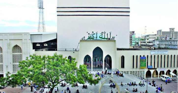 5 Eid congregations to be held at Baitul Mukarram