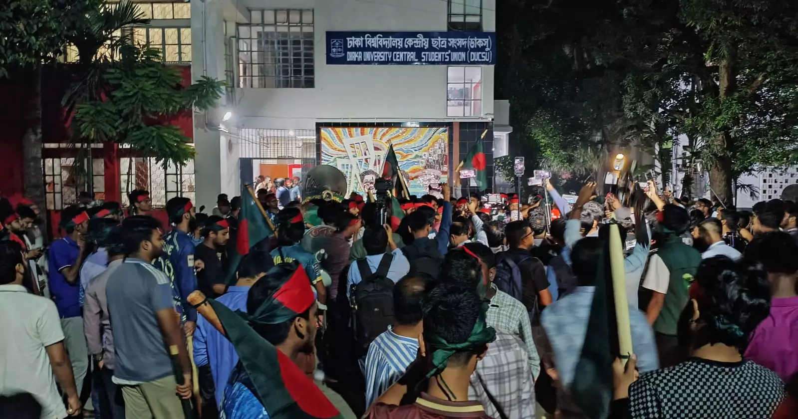 DUCSU protests against AL's 'conspiracies to destabilise’ the state