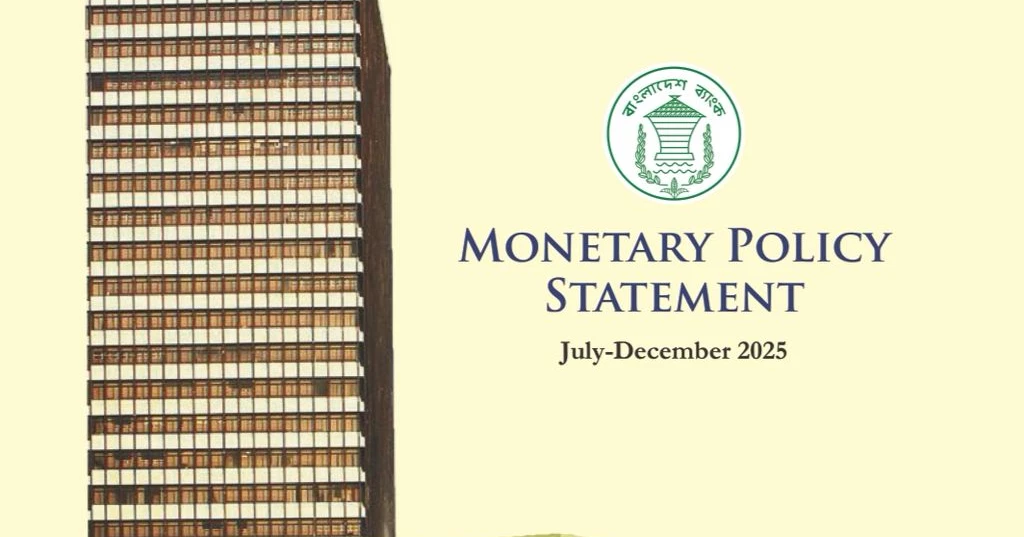 Bangladesh Bank tightens monetary policy further, aims to curb inflation