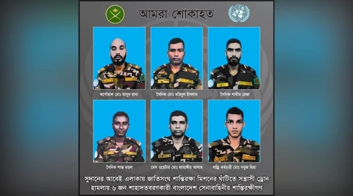 Bangladeshi peacekeepers killed, injured in Sudan identified