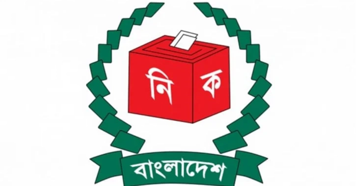 EC to hear constituency demarcation objections during Aug 24–27