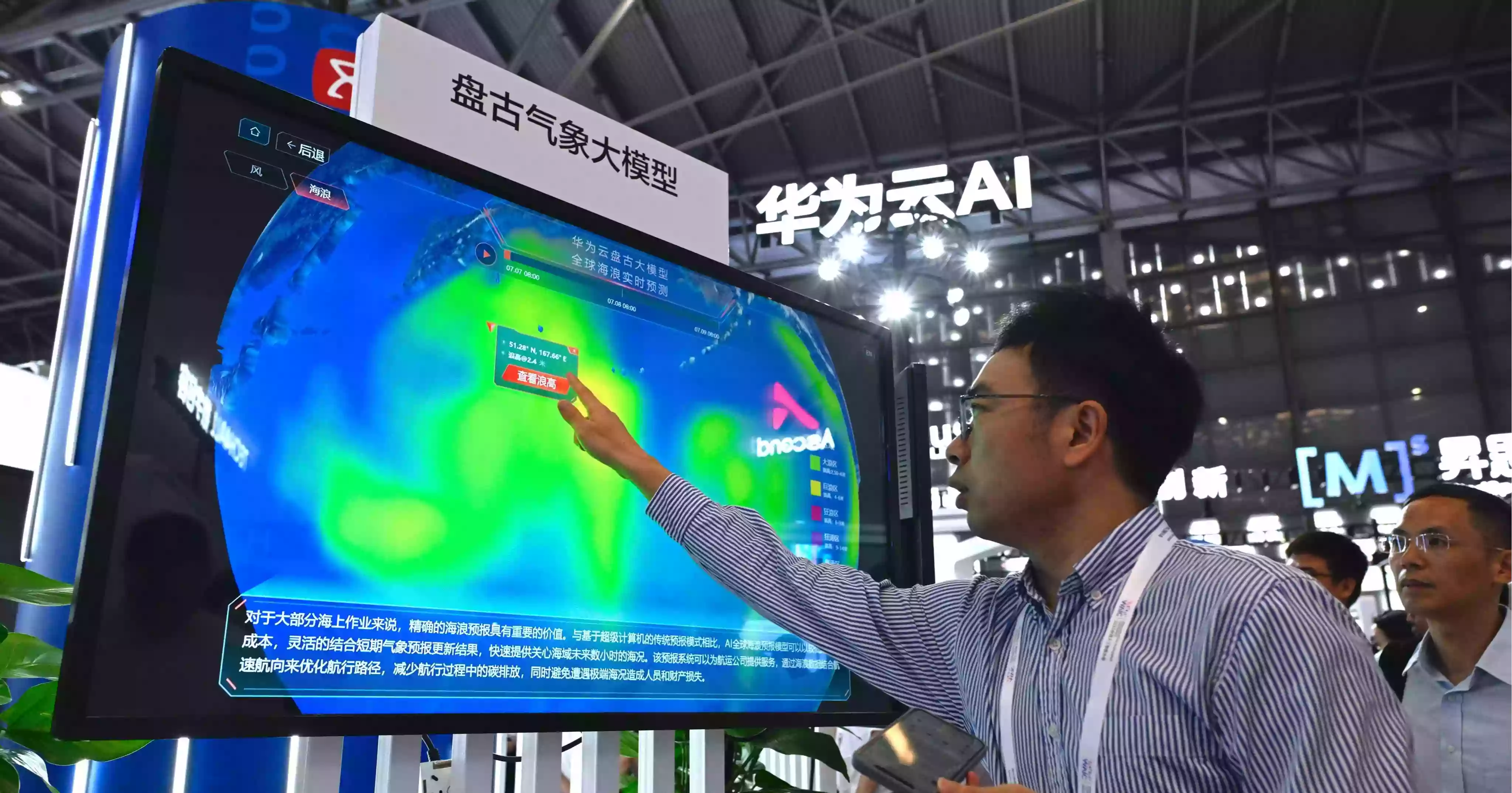 Chinese scientists develop new AI model for cyclone forecast