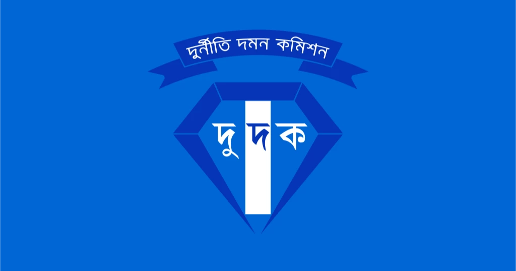 ACC to question former commissioners and secretaries over flat allocations in Dhanmondi