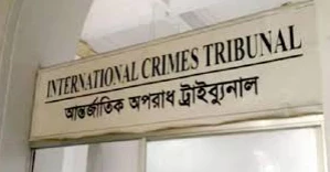 Abu Sayed murder: ICT asks 26 fugitives to appear before tribunal