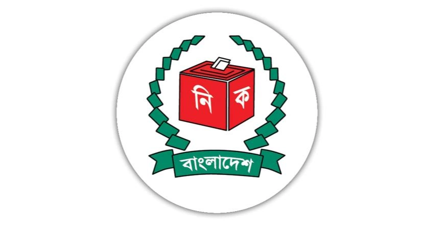 288 BNP, 224 Jamaat candidates in Bangladesh election race