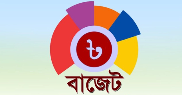 Govt set to unveil FY27 budget this afternoon
