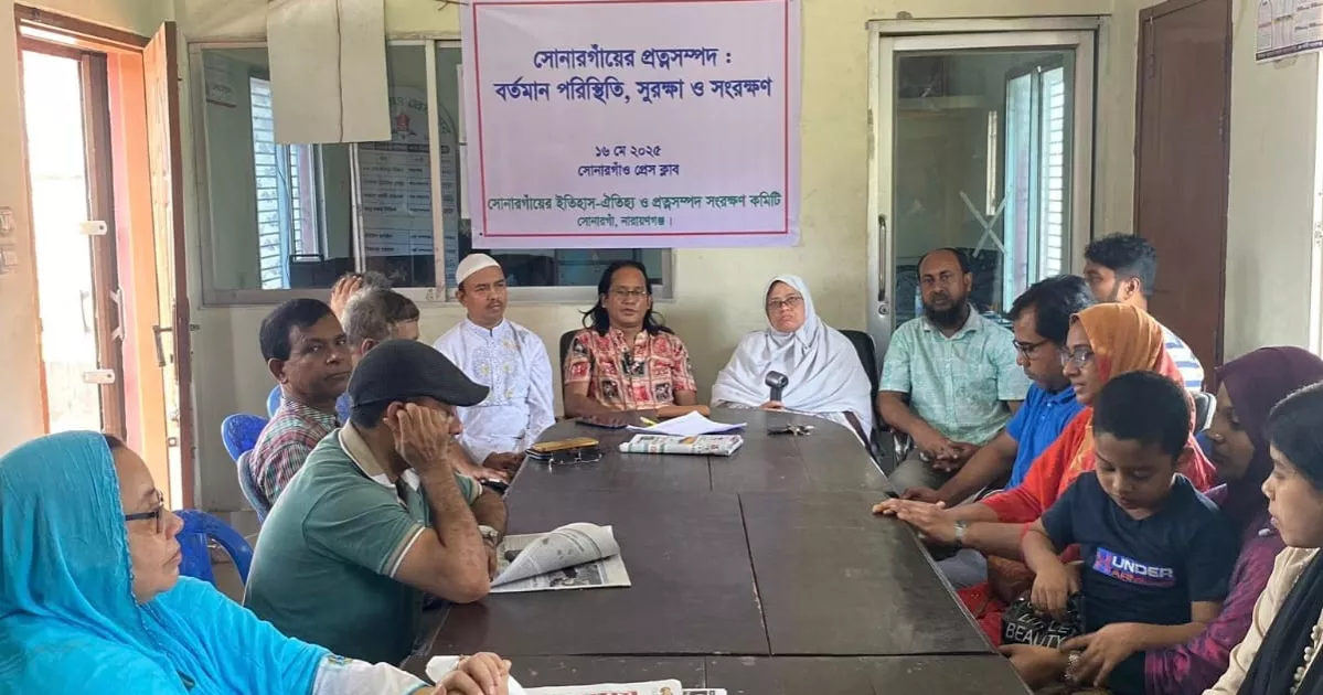 Roundtable discusses preservation of Sonargaon's archaeological heritage