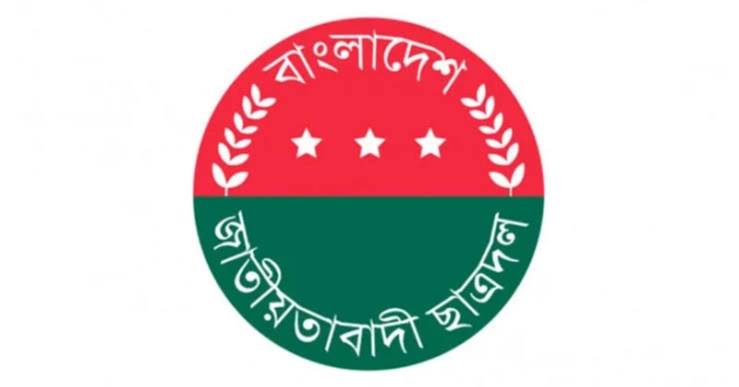 JCD urges postponement of HSC exams amid floods, adverse weather