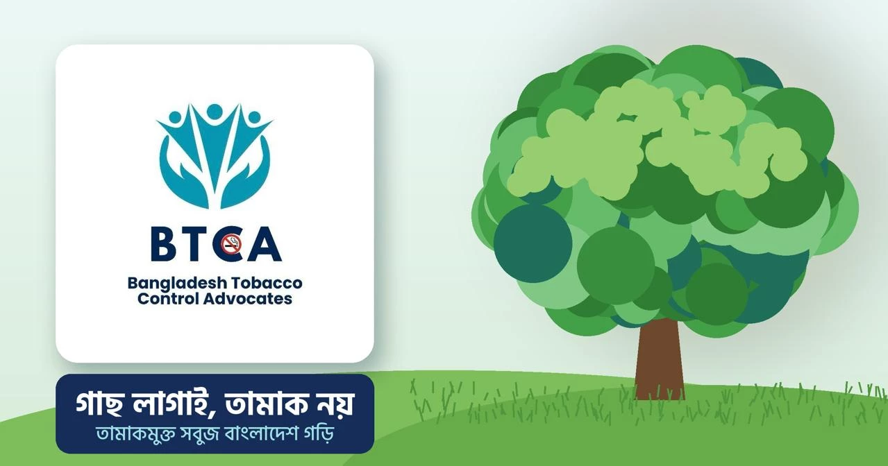 BTCA urges institutions, groups to reject tobacco firms’ support