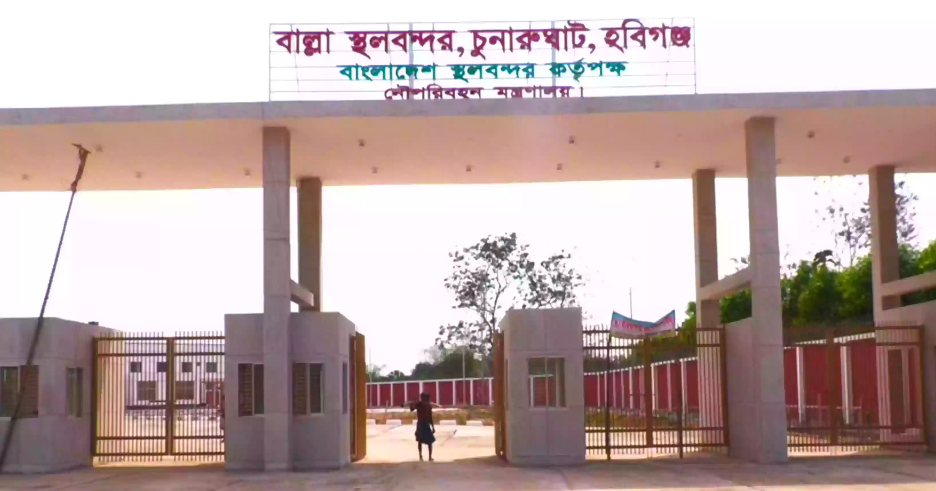 Operation of Balla Land Port suspended before it begins