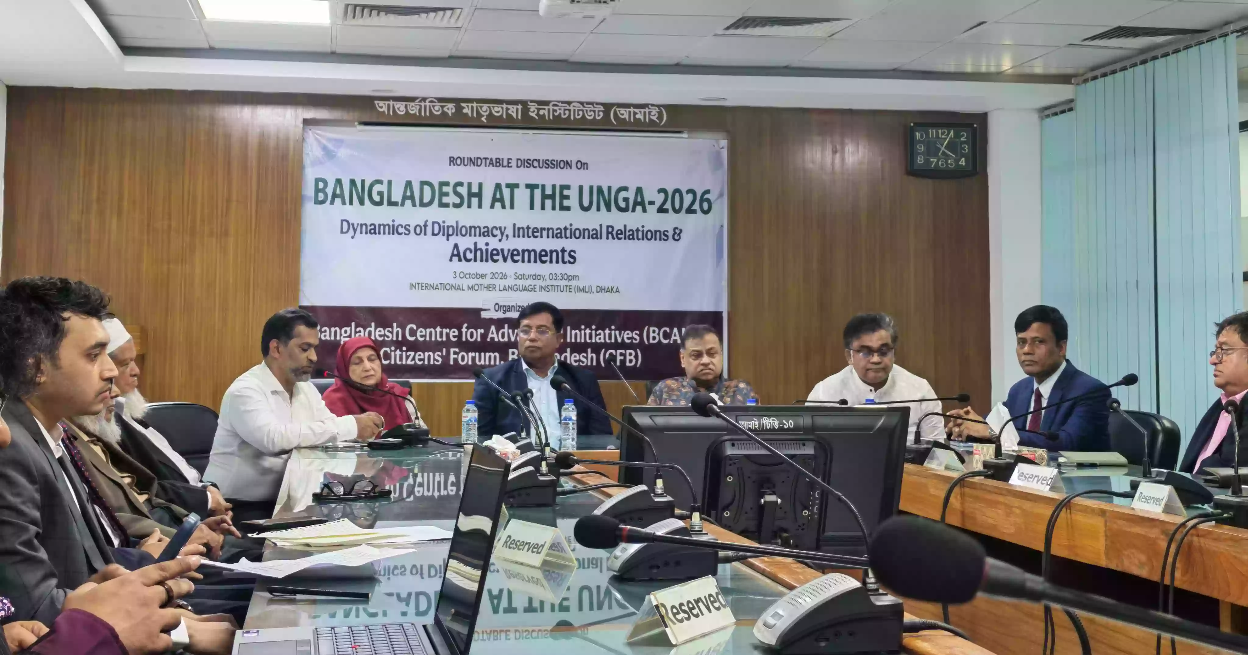 PM's UNGA speech a milestone for future Bangladesh: Citizens’ Forum