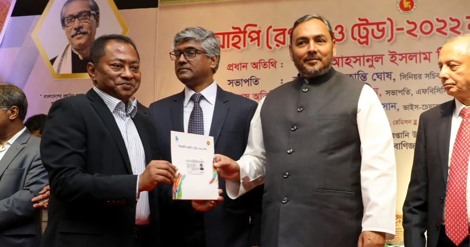 HATIL Chairman Selim H. Rahman achieves CIP status