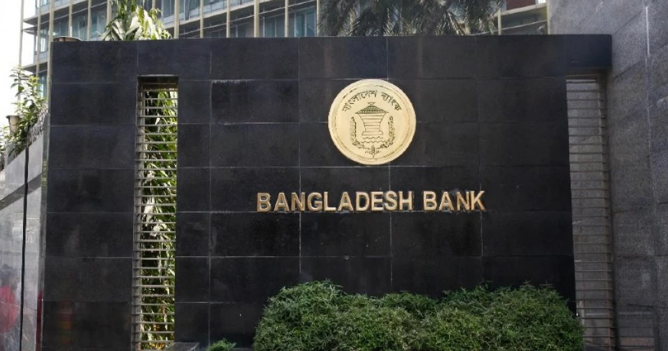 Bangladesh Bank orders pay cuts for Sammilito Islami Bank’s employees
