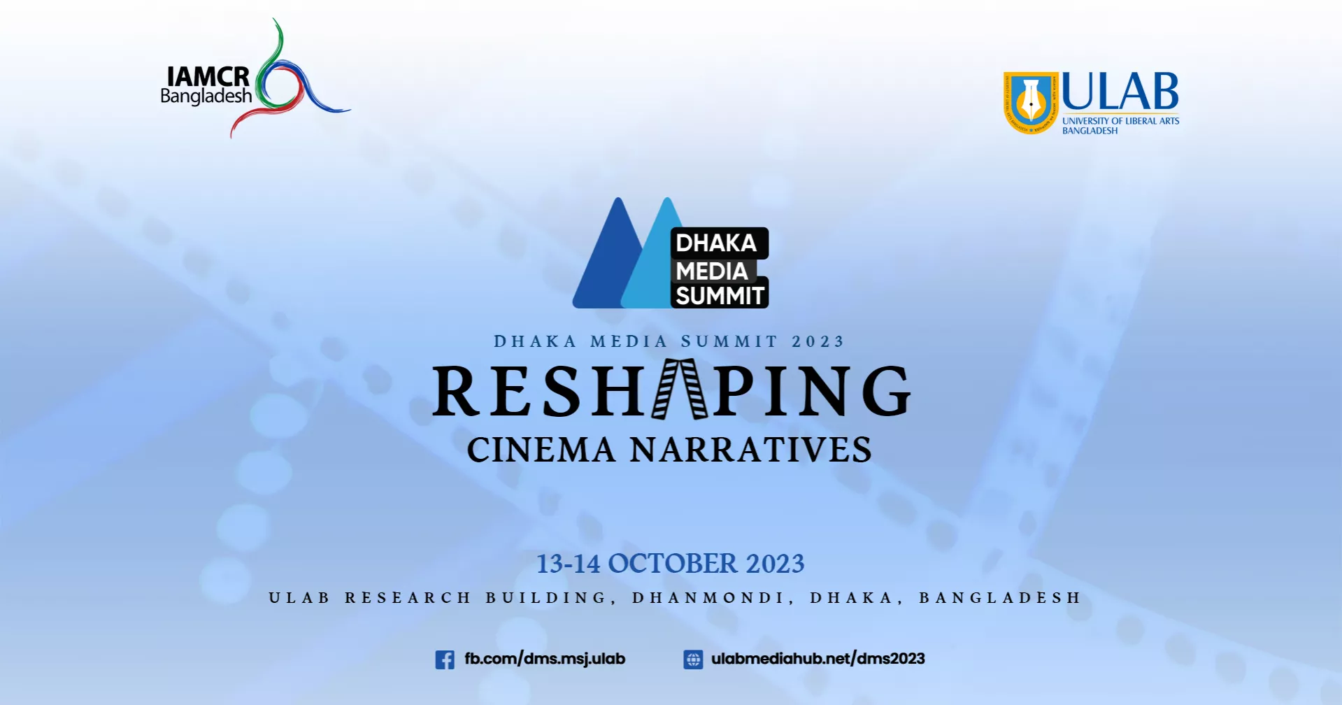 ULAB and IAMCR Bangladesh to organise 2nd edition of Dhaka Media Summit