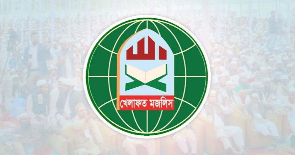 Khelafat Majlis quits Jamaat-led 11-party alliance