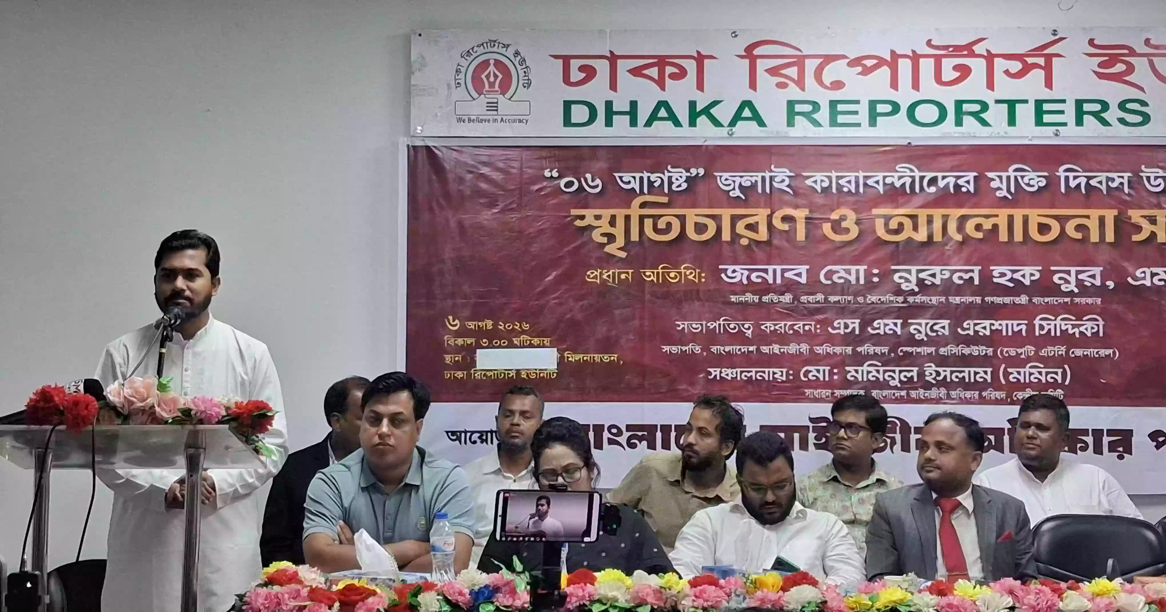 Remain vigilant against 'conspiracies' of Jamaat-NCP alliance: Nur