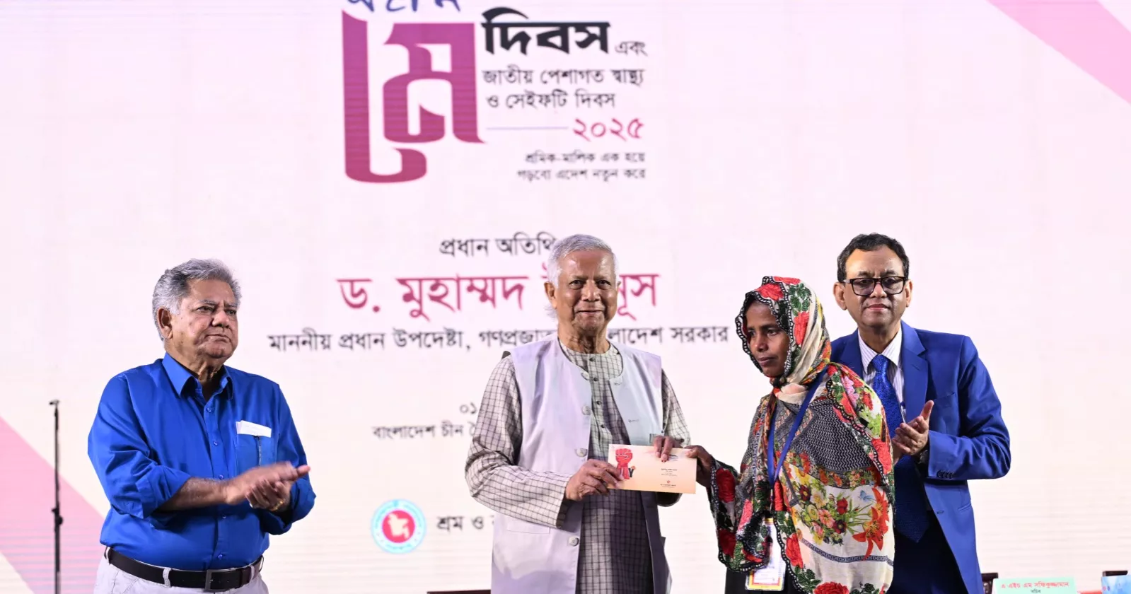 Dream of New Bangladesh not possible without better conditions for workers: Prof Yunus