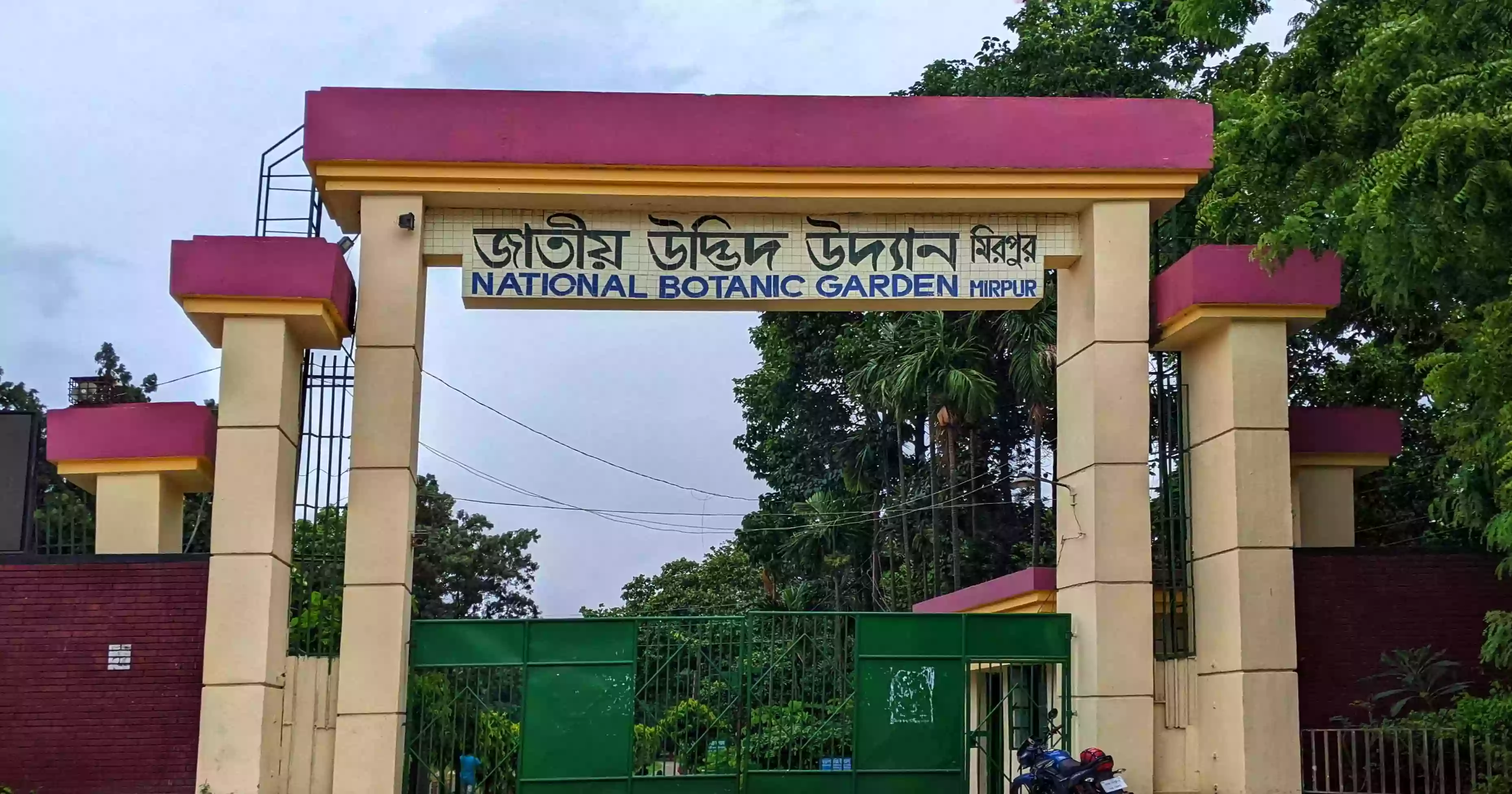 Entry fees for National Botanical Garden reduced on public demand