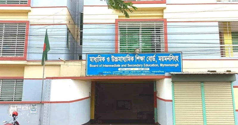15 institutions see zero pass rate under Mymensingh Edu Board