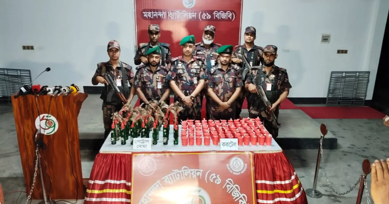 99 cocktails, 40 petrol bombs seized along C’nawabganj border: BGB