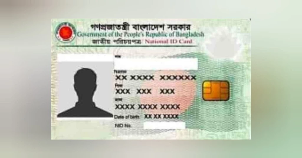 Youths aged 16 or above may avail of NID services: EC