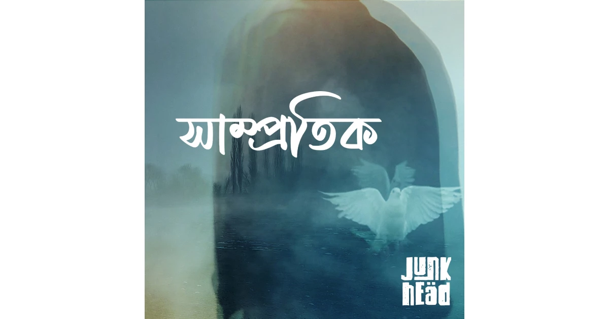An ode to Bangla grunge: junkhEäd's maiden track 'Shamprotik' enamors rock aficionados