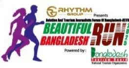 “Beautiful Bangladesh Run”: First-ever tourism marathon kicks off Friday