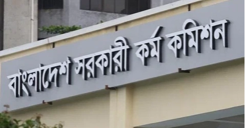 45th BCS viva to begin on July 8