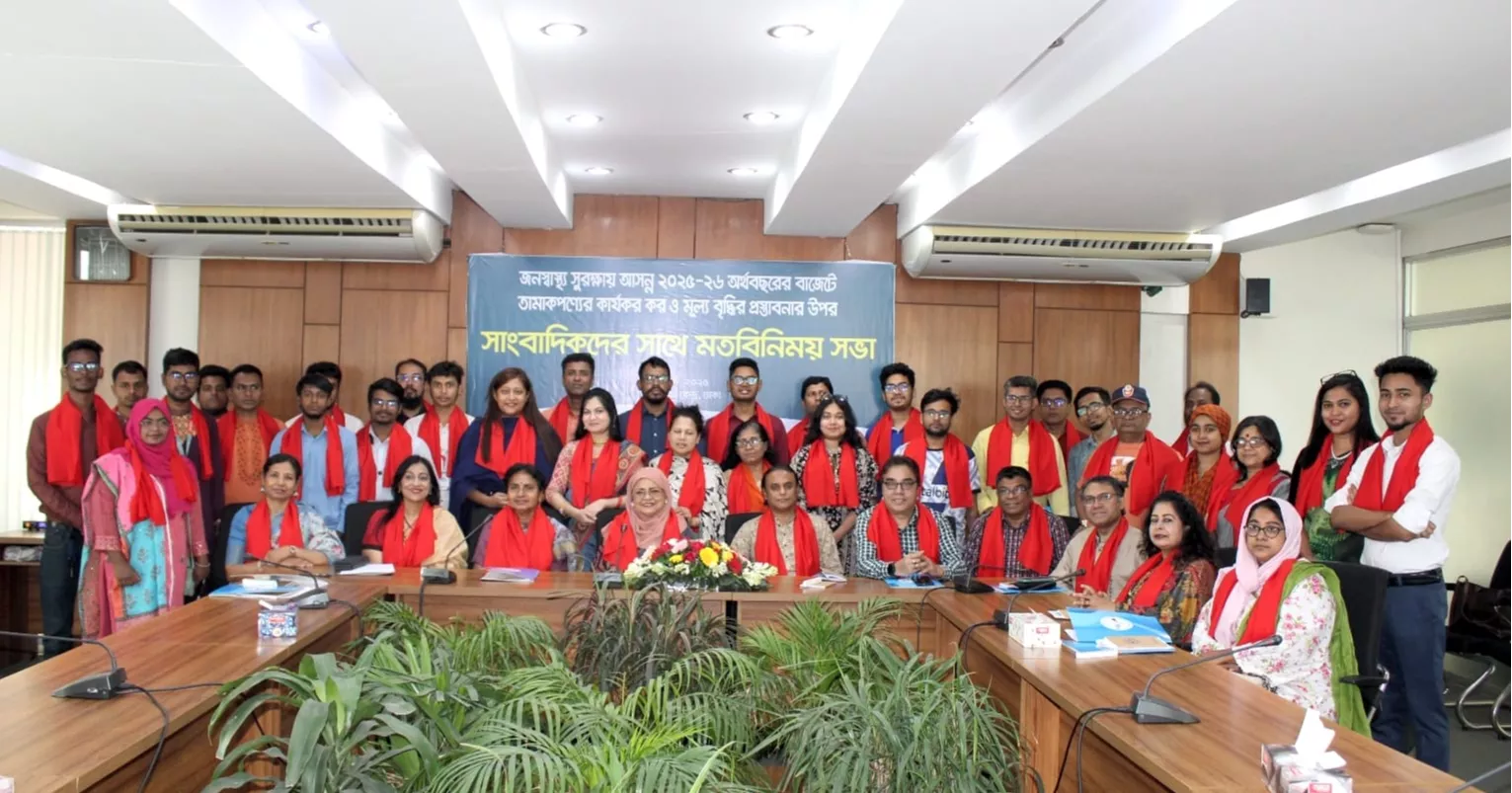 Journalists demand minimum retail price of Tk 9 per cigarette to protect public health