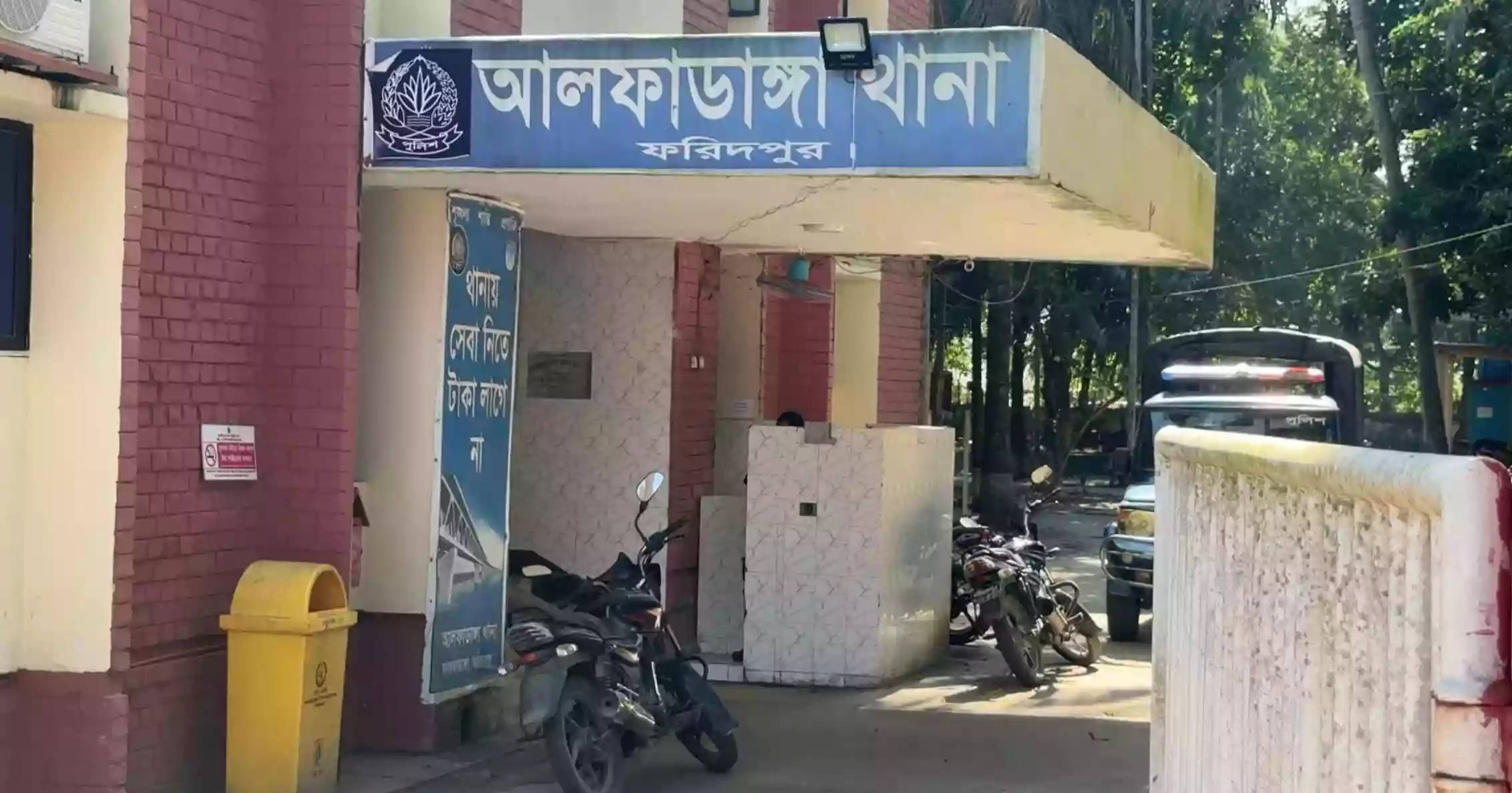 Section 144 imposed in Faridpur