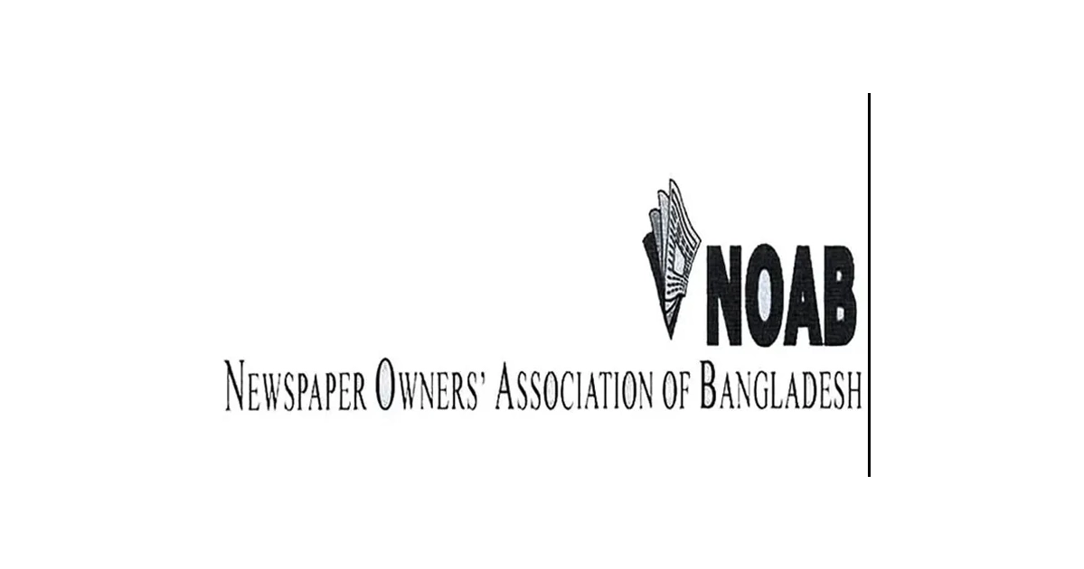 Newspapers to observe holiday on Aug 5