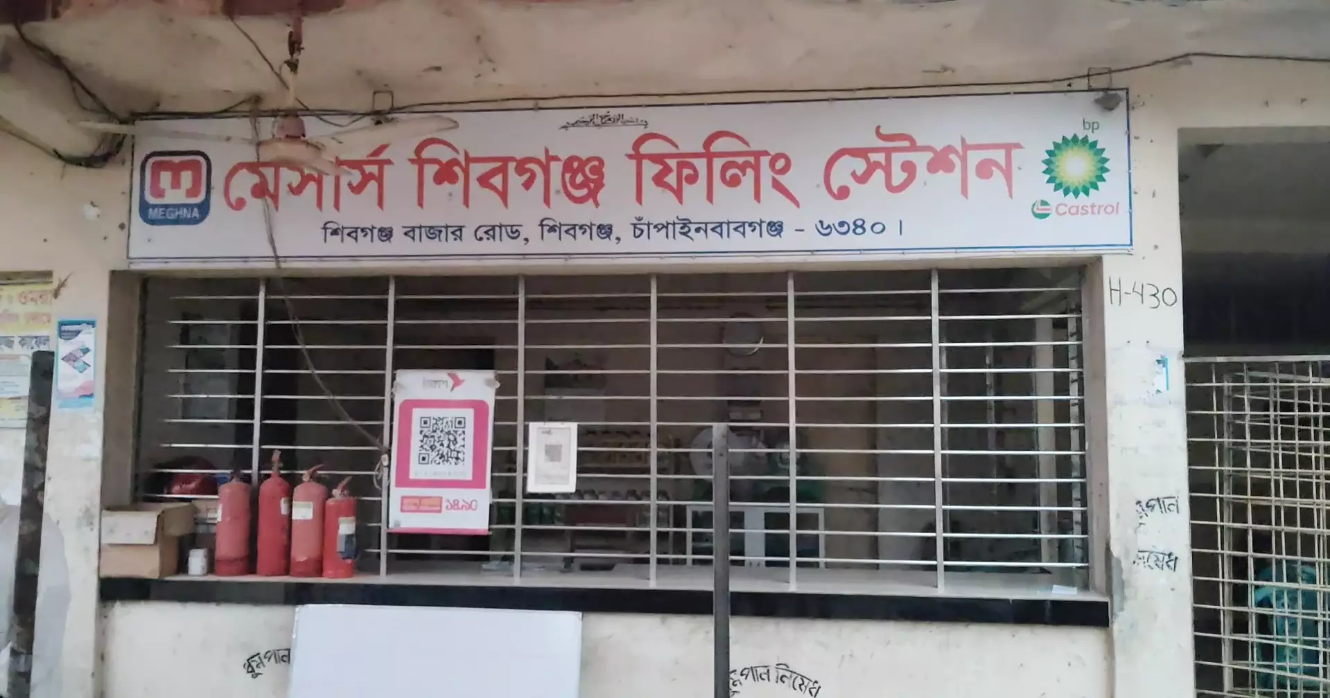 Chapainawabganj filling station fined over alleged attempt to smuggle diesel