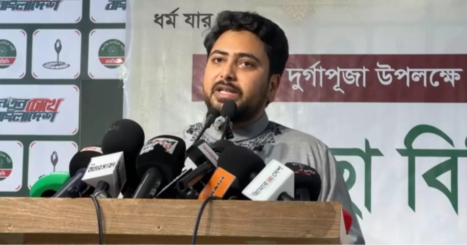NCP vows to raise voice on religious discrimination